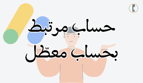 كلمات معبره