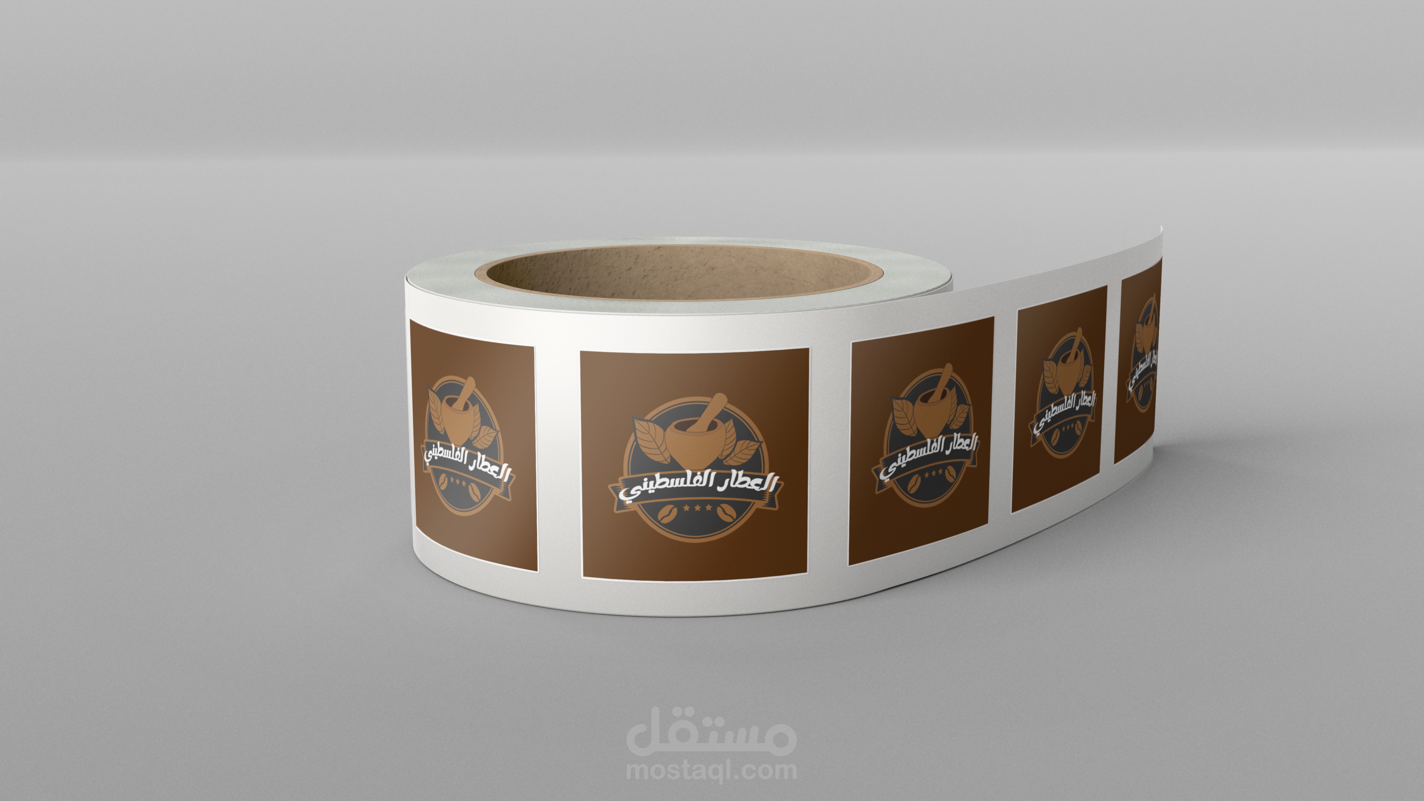 تصميم ملصق لمتجر العطار الفلسطيني