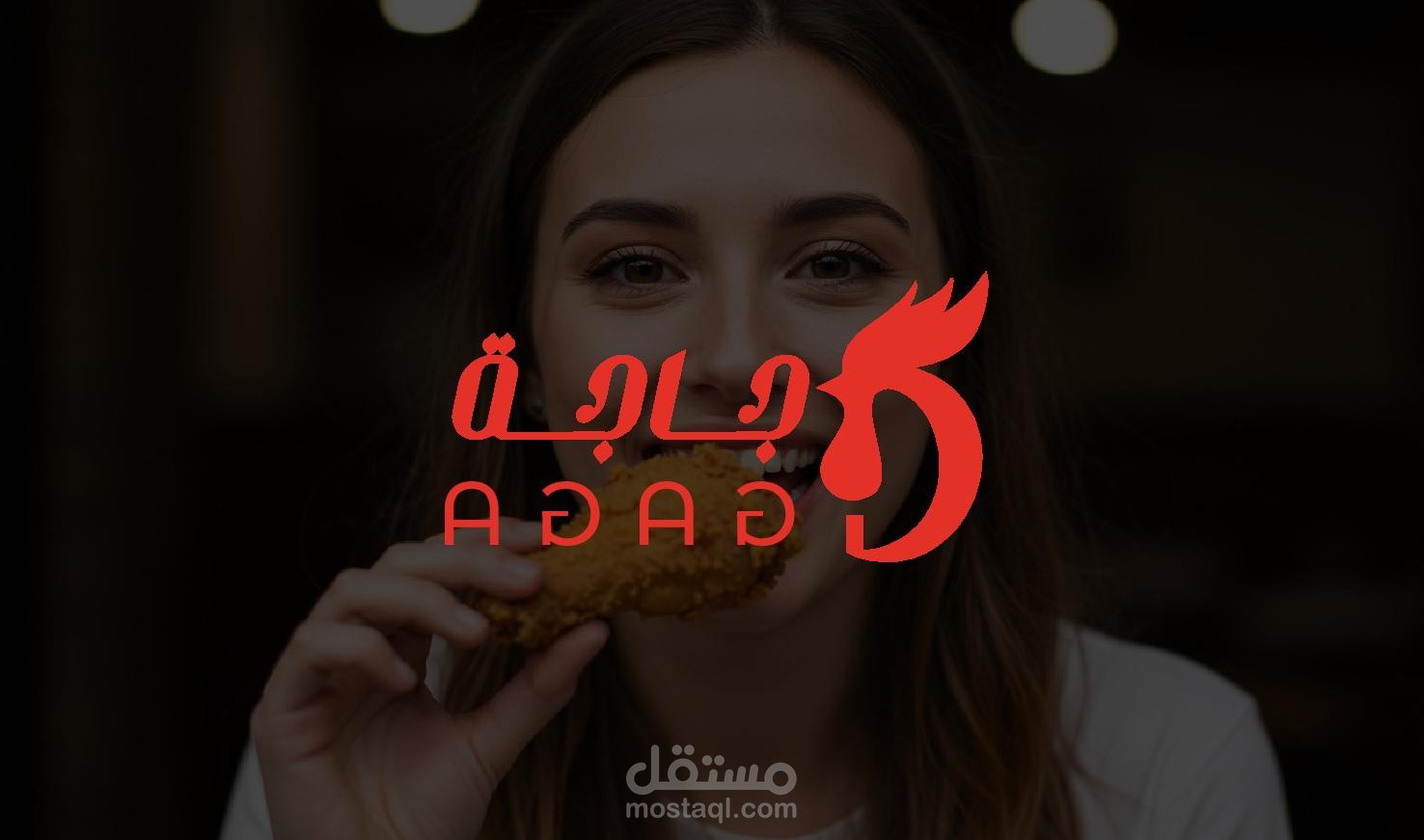 Brand identity (هوية بصرية)for restaurant