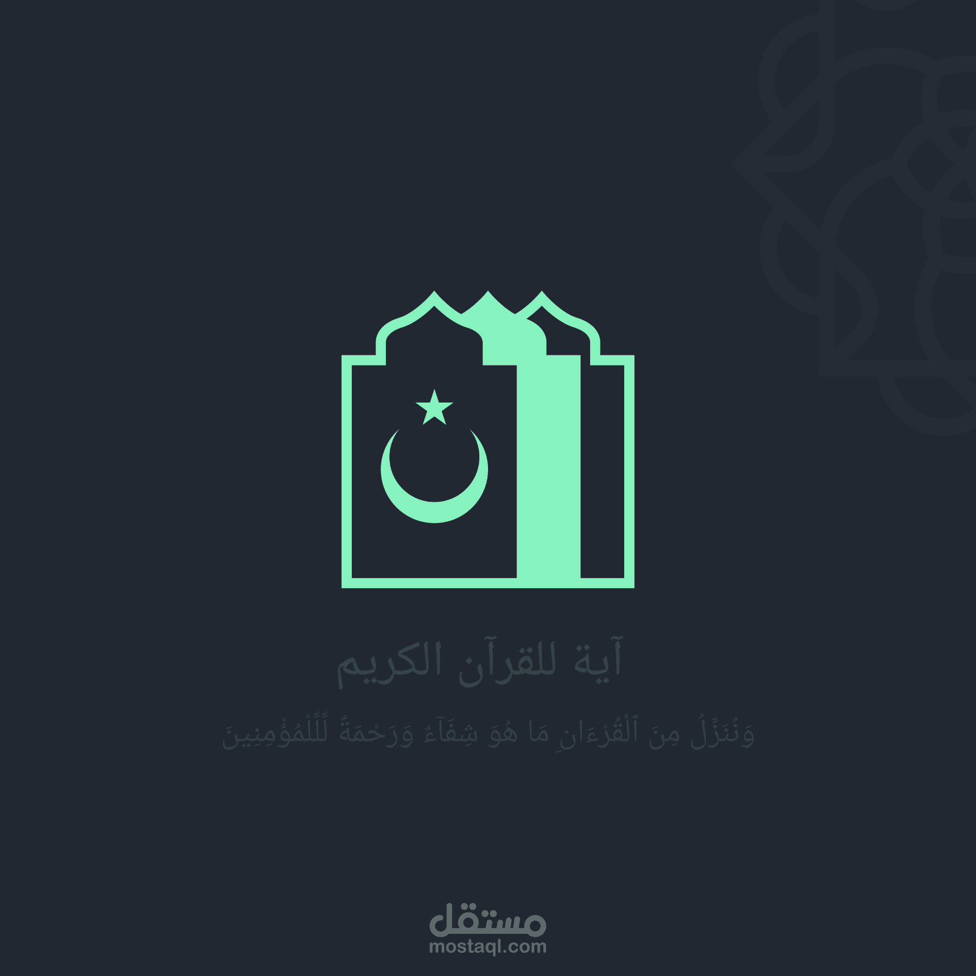 تصميم لوجو