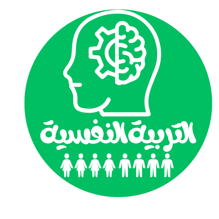 تصميم لوجو عن التربية النفسية