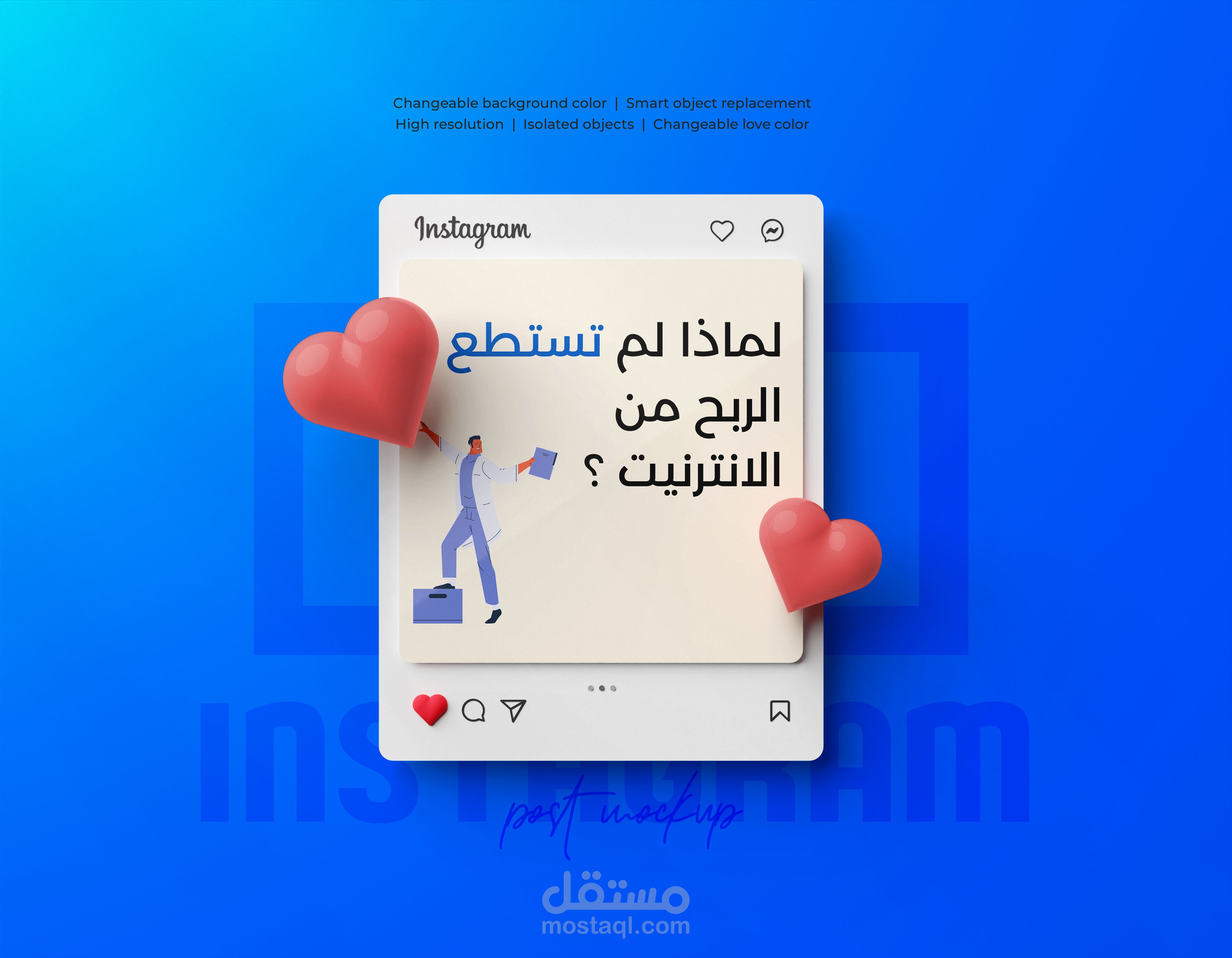 تصميم سوشال ميديا - Social media design