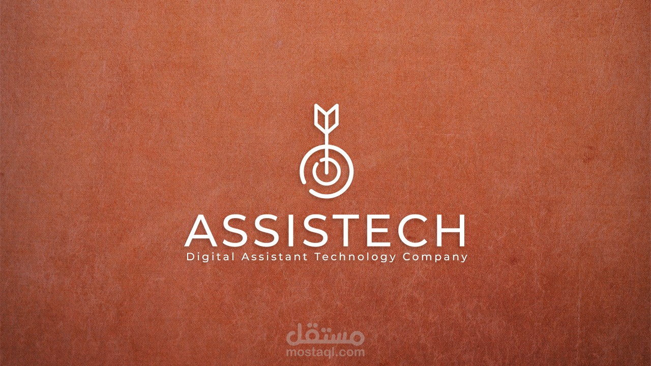 تصميم شعار خاص لشركة assistech