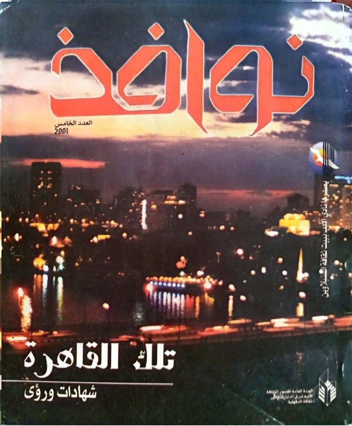 عمل نقدي