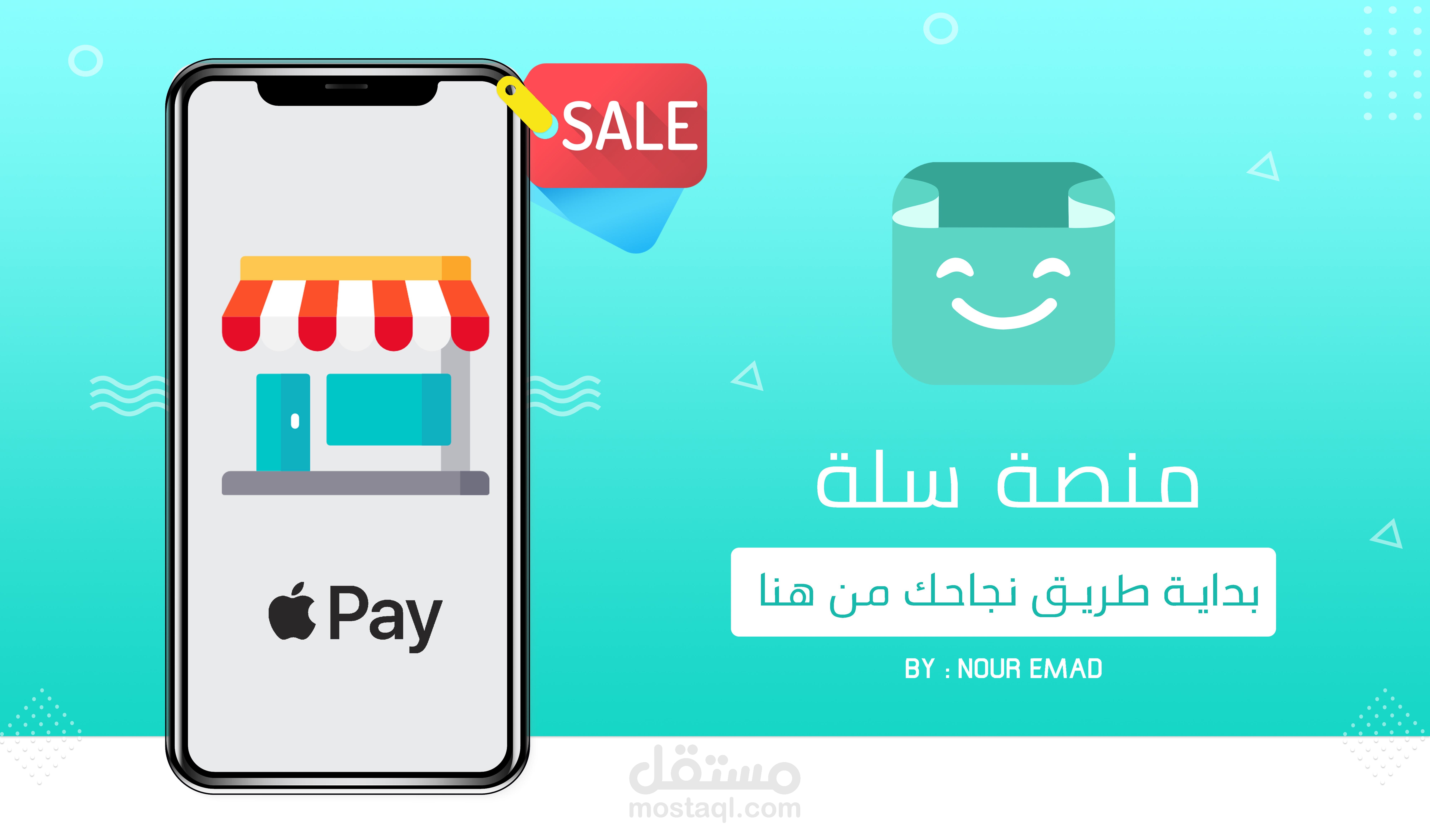 تفعيل وسيلة دفع APPLE PAY لمتجرك علي منصة سلة | مستقل