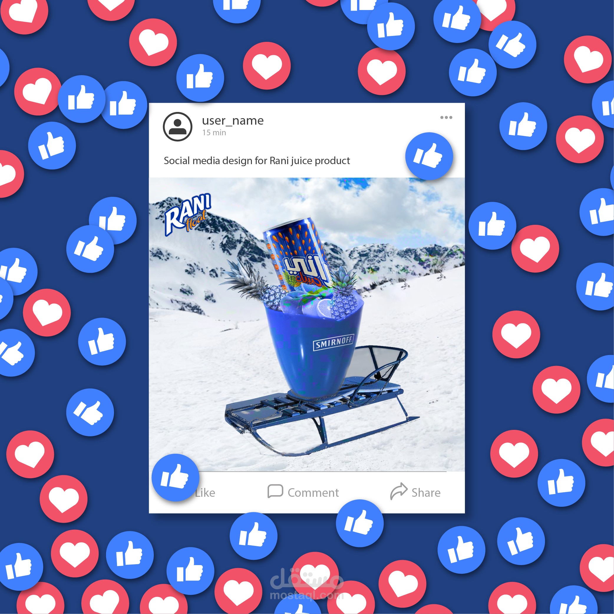 تصميم بوست سوشيال ميديا دعائي لمشروب راني "Social media post design for Rani drink"