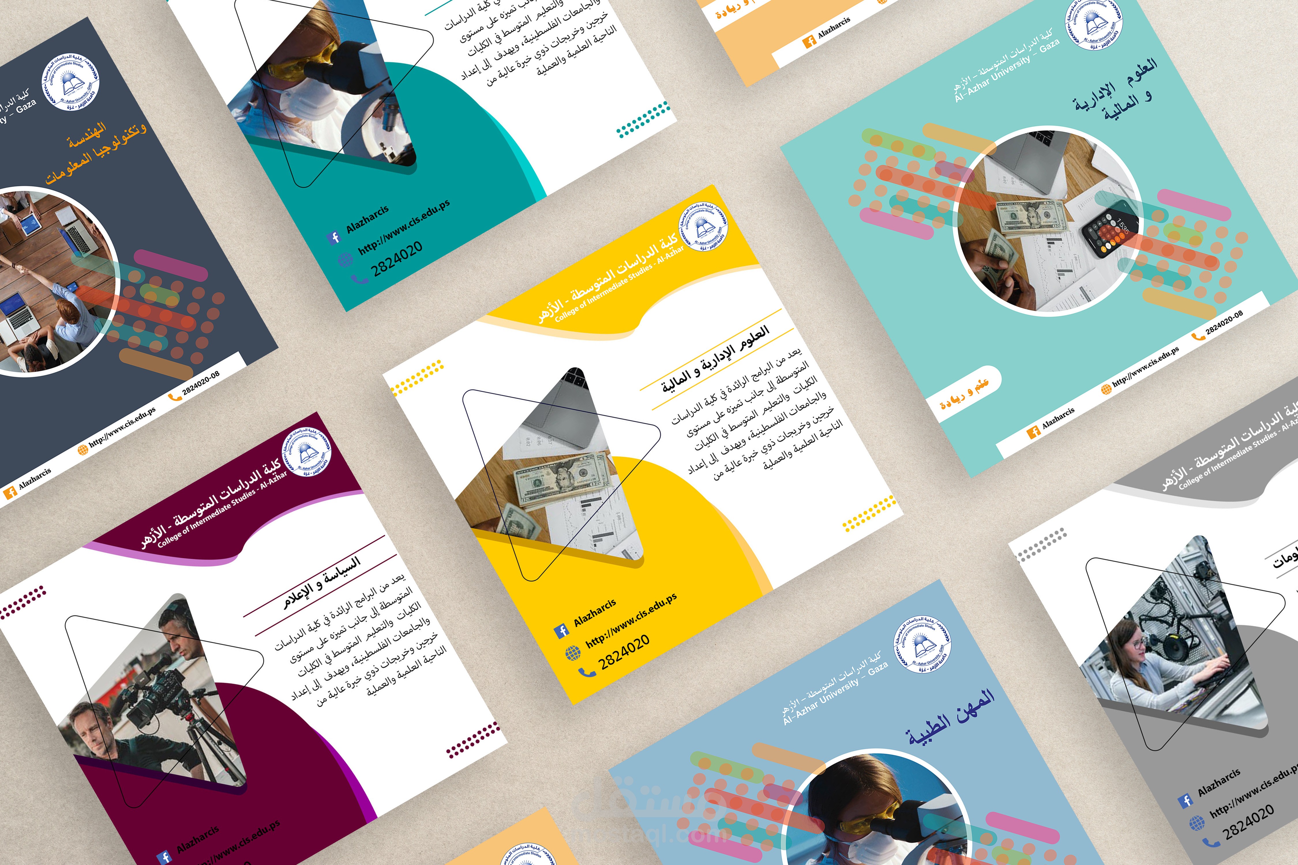 تصميم بوست سوشيال ميديا لجامعة الأزهر "Social media post design for Al-Azhar University"