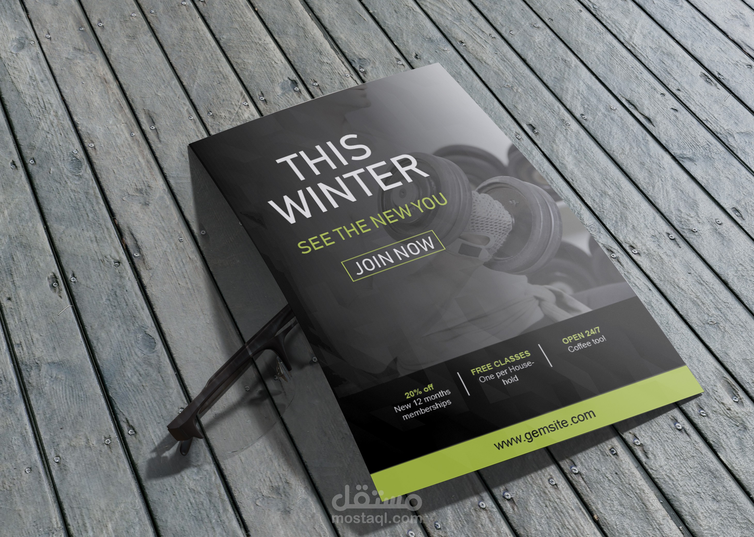 تصميم فلاير لصالة جيم  " Flyer design for gym "