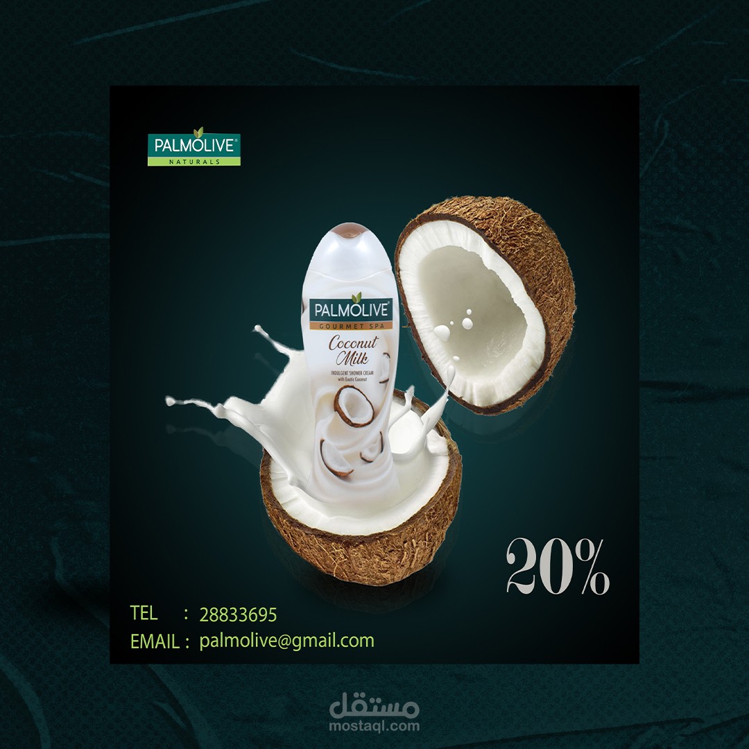 تصميم بوست اعلاني لشامبو بالموليف " Design an advertisement post for Palmolive shampoo "