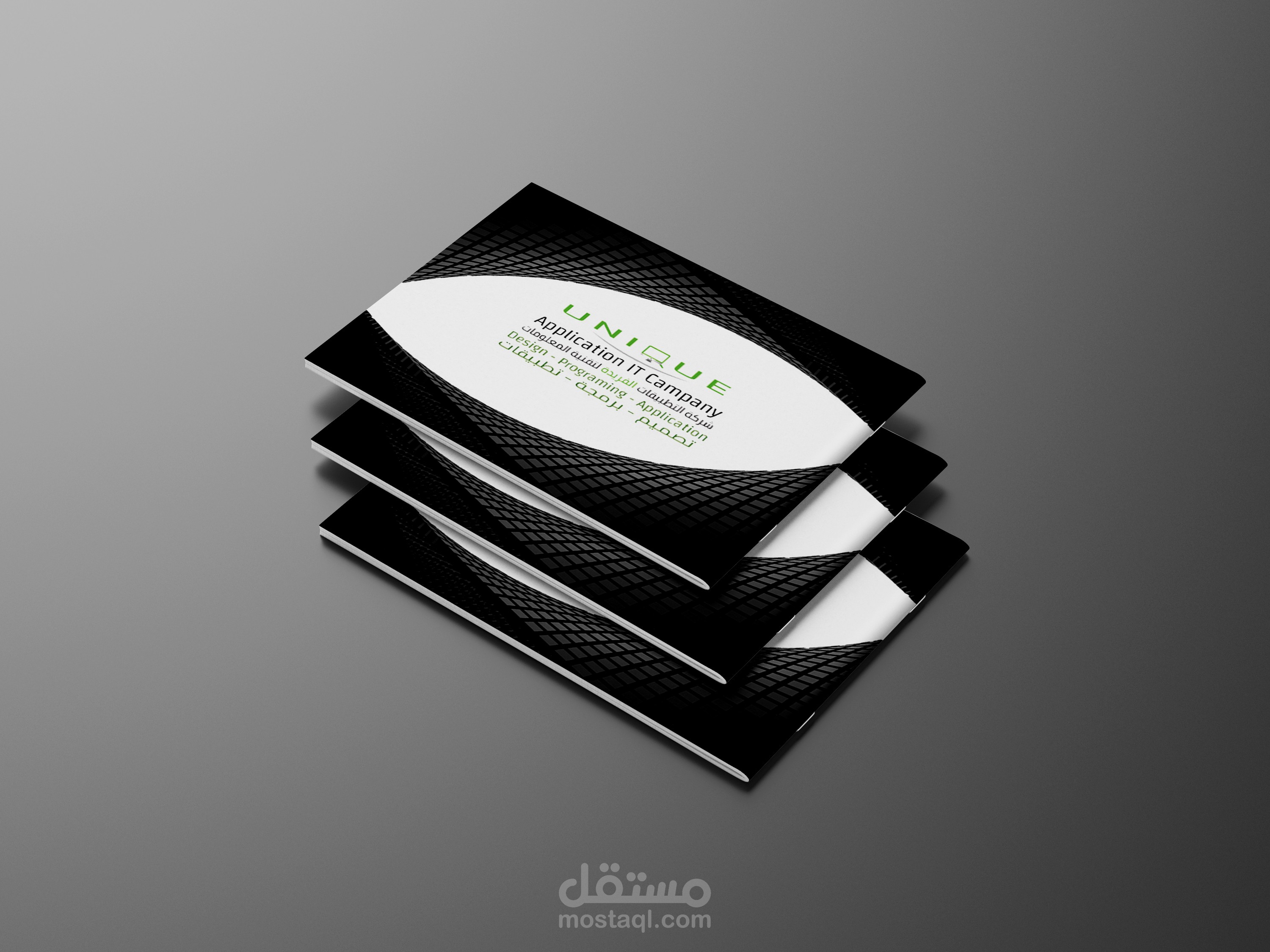 تصميم بروفايل لشركة تطبيقات في السعودية  " Profile design for an app company in Saudi Arabia "