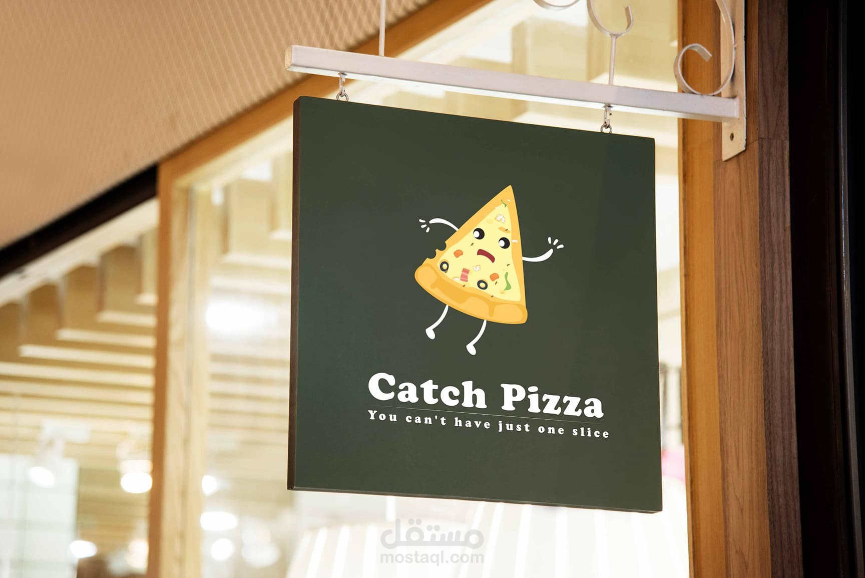 تصميم شعار لمطعم بيتزا " Logo design for a pizza restaurant "