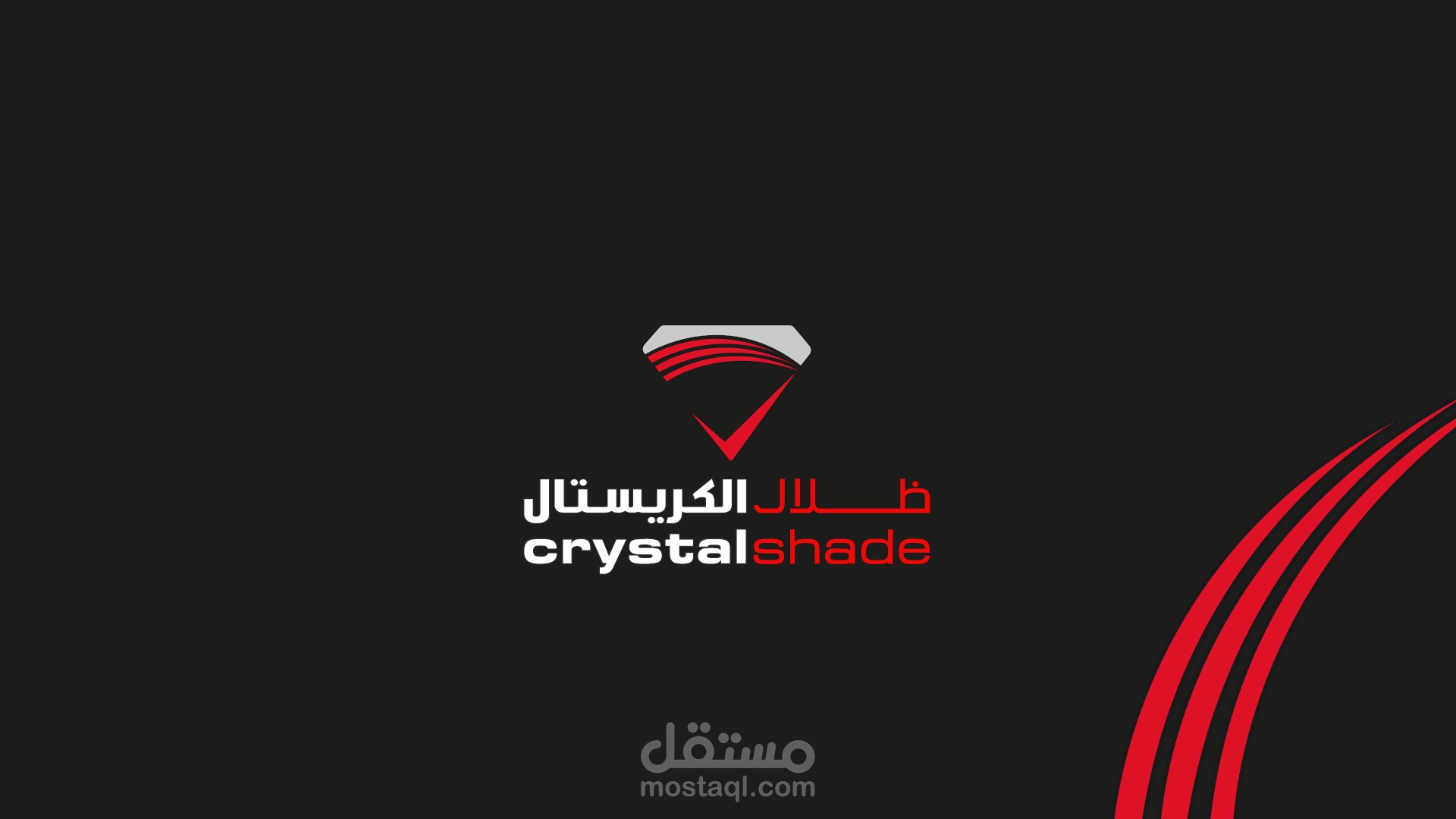 تصميم جايدلاين لشركة ظلال كريستال في السعودية " Guideline design for Crystal Shadow Company in Saudi Arabia "