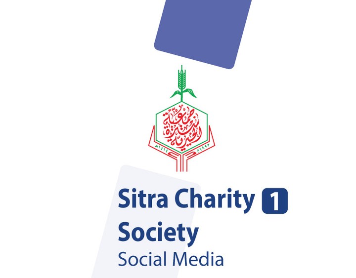 Sitra Charity Society - Social Media 1