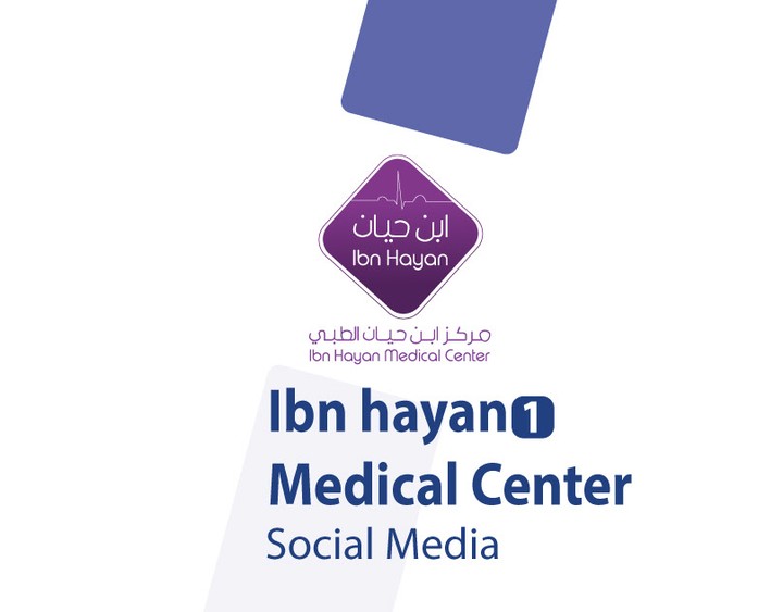 Ibn hayan Medical Center - Social Media 1