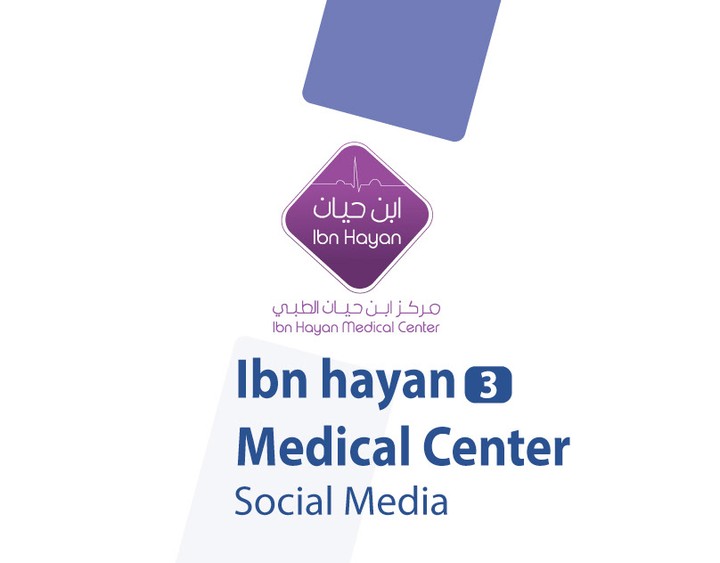 Ibn hayan Medical Center - Social Media 3