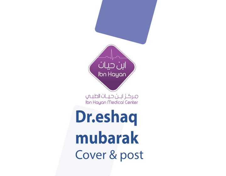 Dr.eshaq mubarak - post & cover