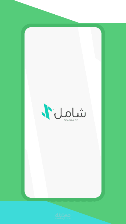 شامل تطبيق تأجير سيارات