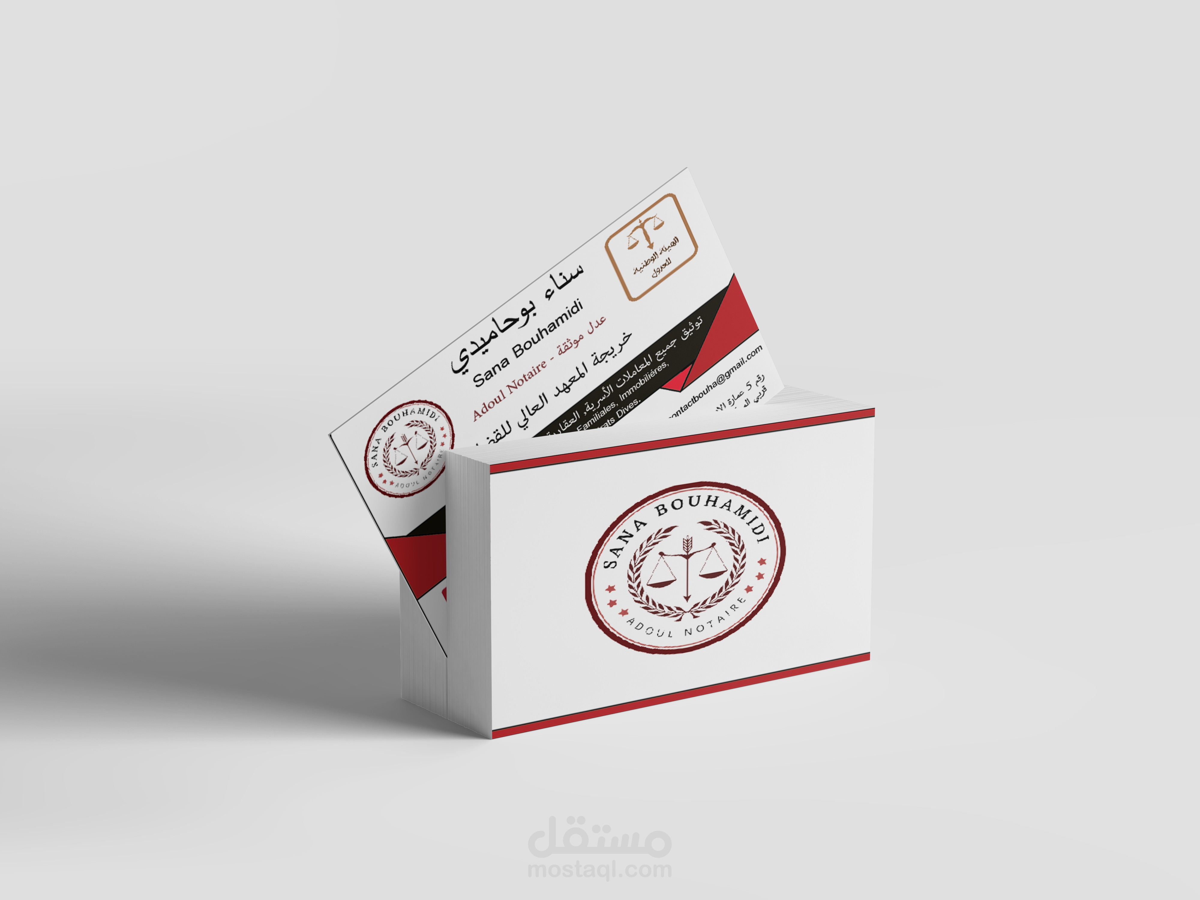 تصميم بطاقات عمل