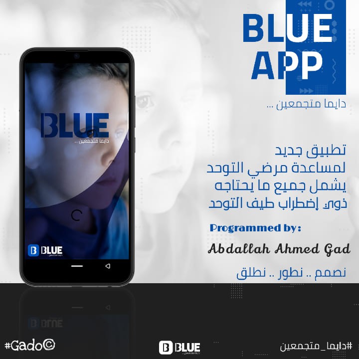 Blue app Social media