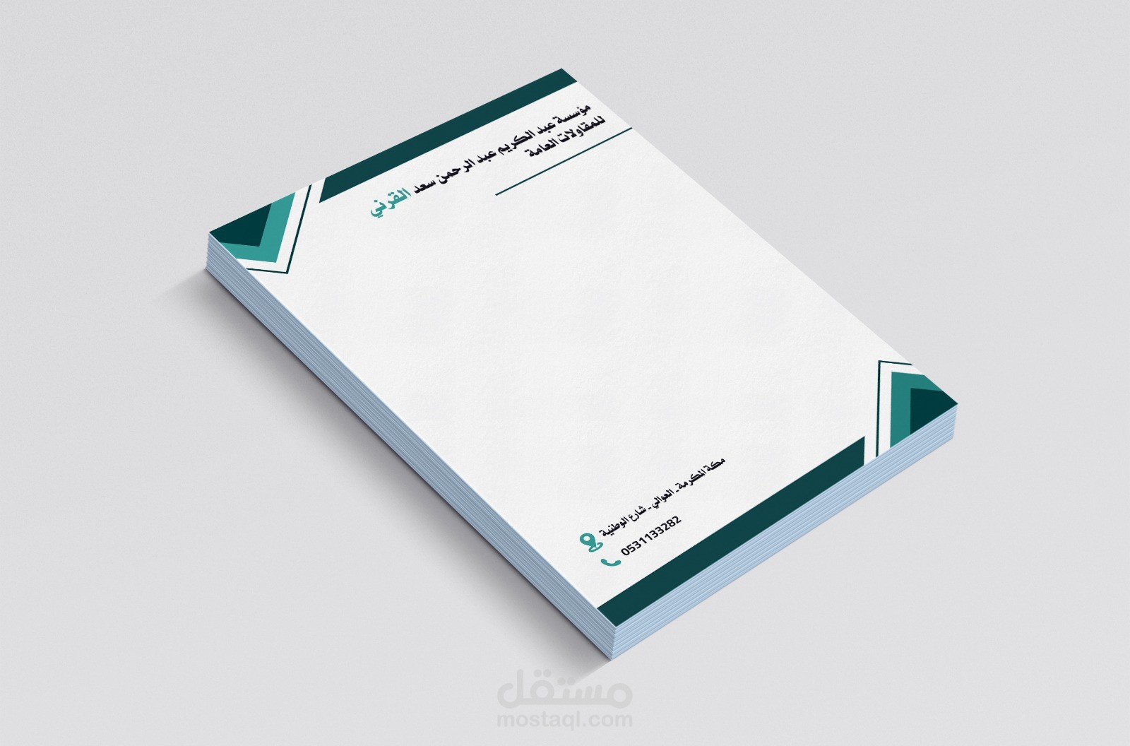 ورق مراسلات letterhead