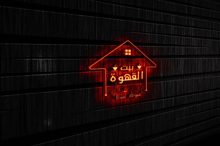 تصميم شعار للقهوه