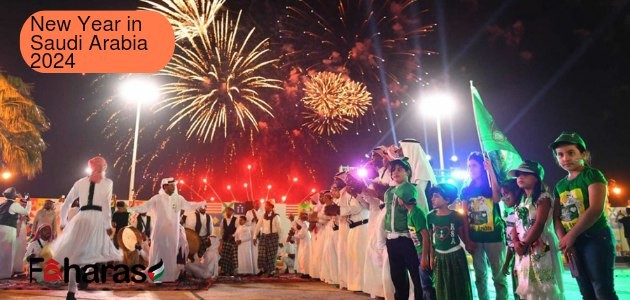 New year in saudi arabia