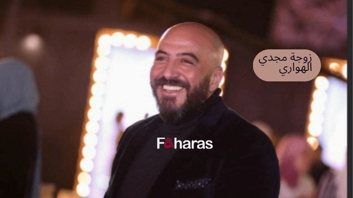 زوجة مجدي الهواري