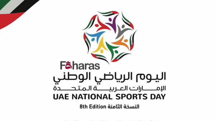 Uae national sports day