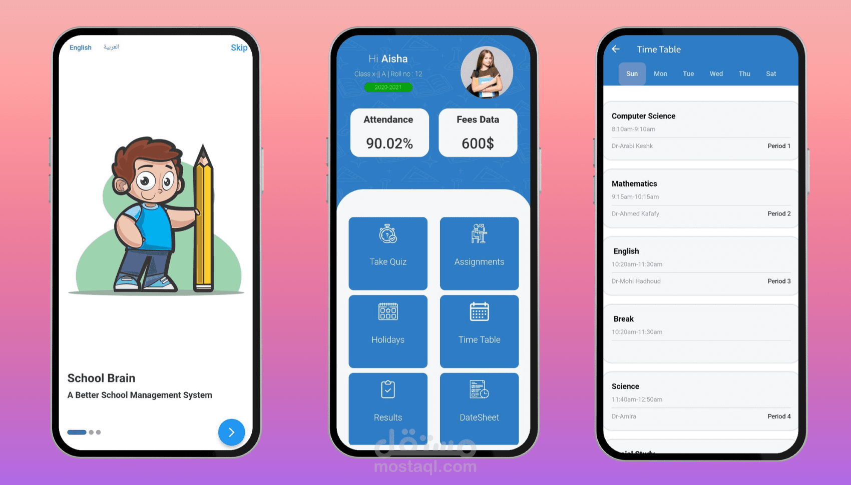 تطبيق School Brain – نظام ذكي لإدارة المدارس والمؤسسات التعليمية باستخدام Flutter