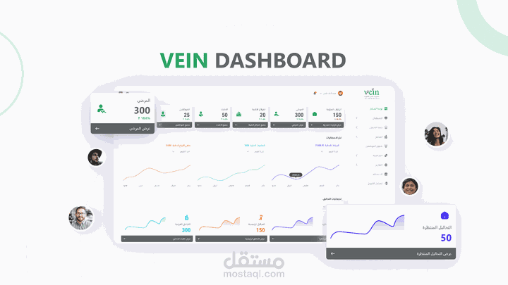 مشروع متكامل مختبرات طبيه