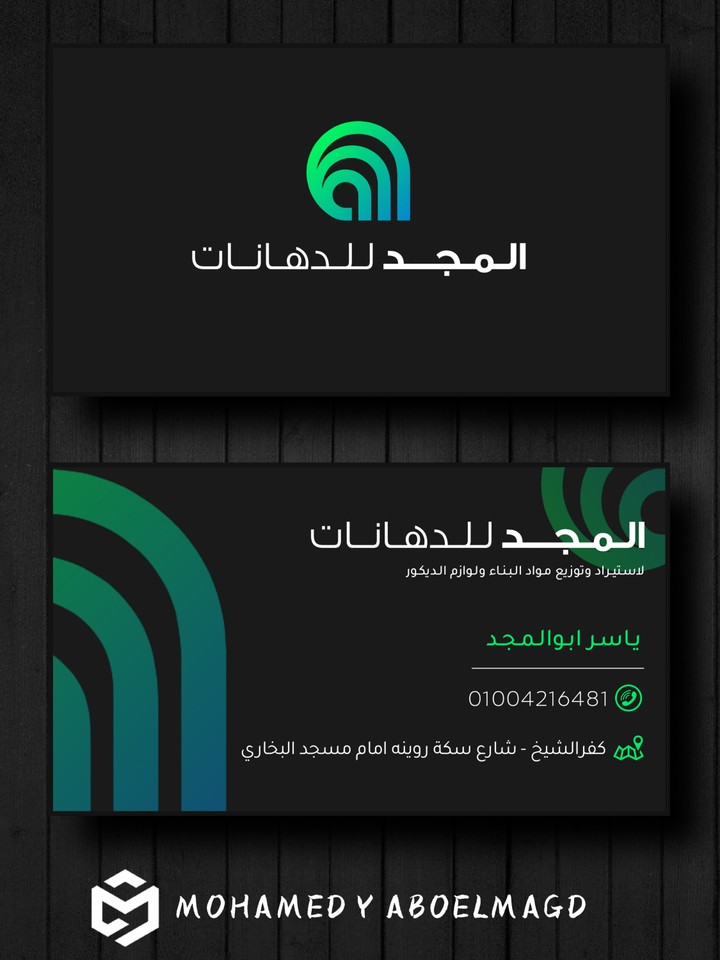 Business Card