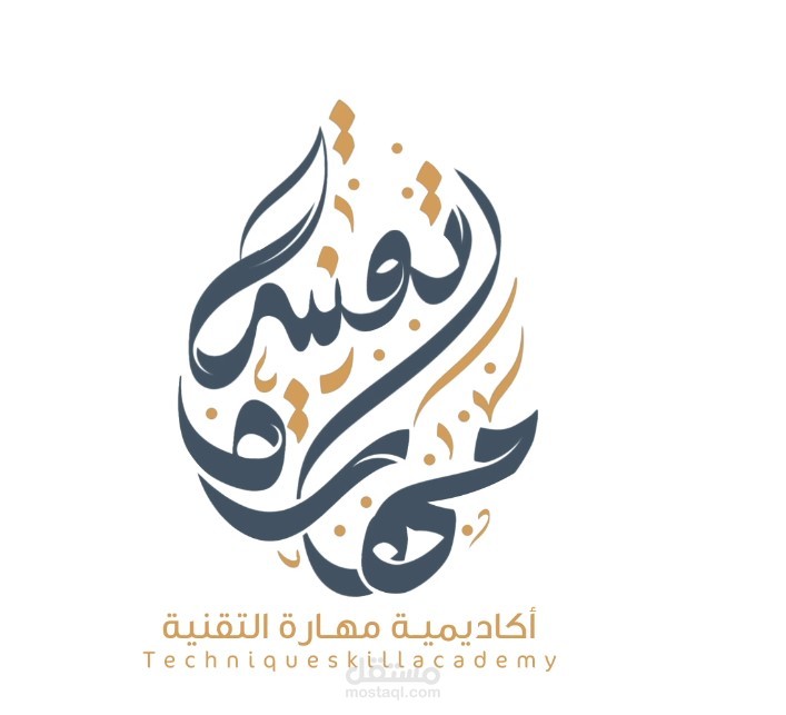 Logo animation  )مهارة تقنية(