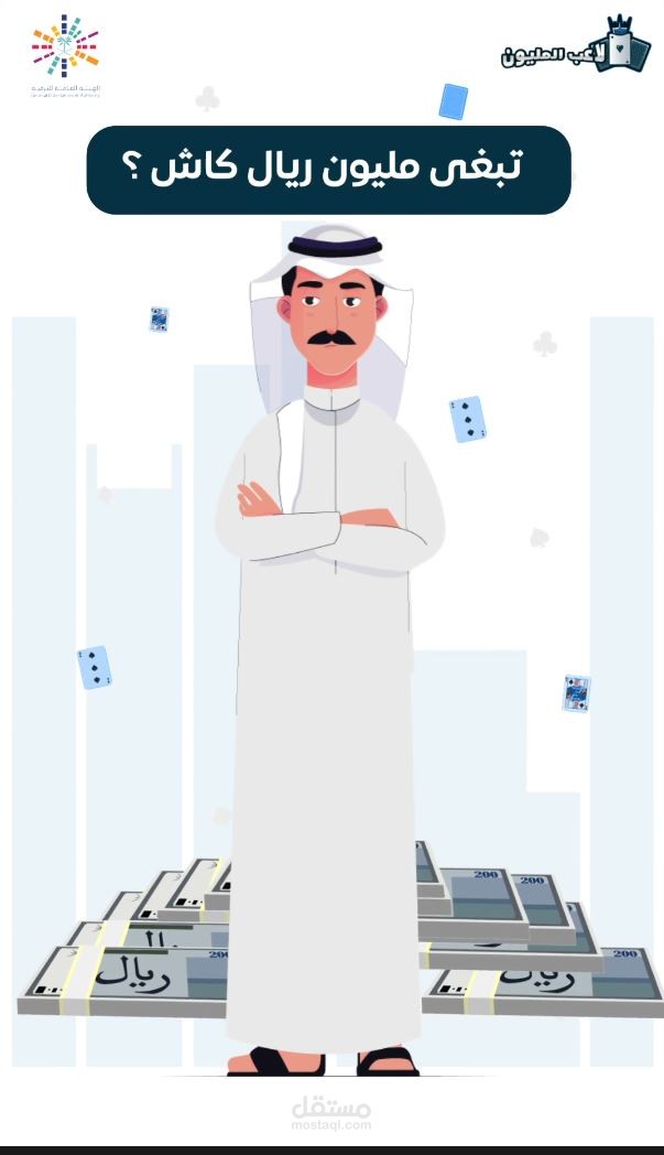 إعلان احترافىموشن جرافيك