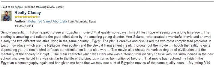 مراجعة (Review) لفيلم لامؤاخذة (2014) باللغة الإنجليزية على موقع IMDB