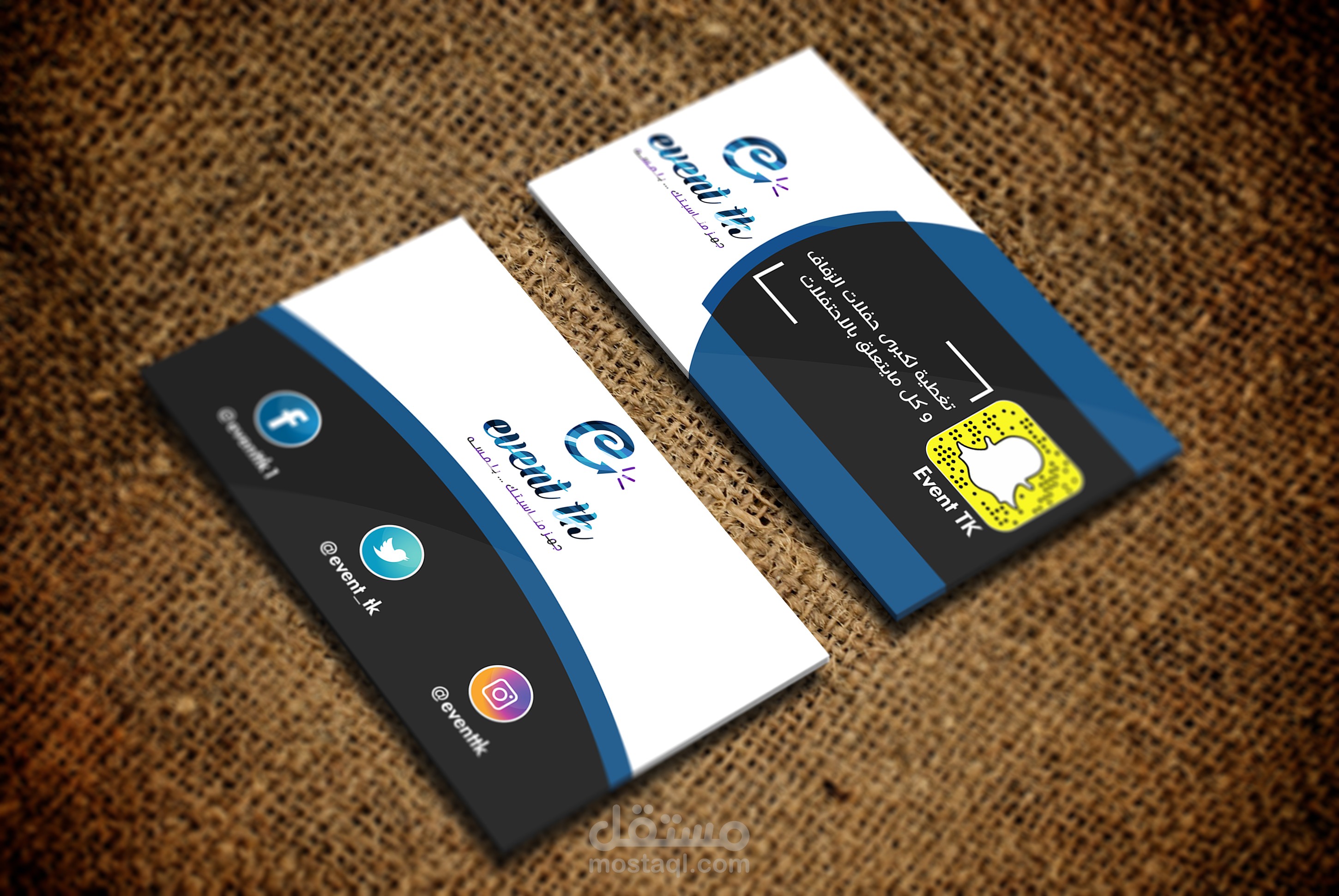 كارت شخصي - Business card #2