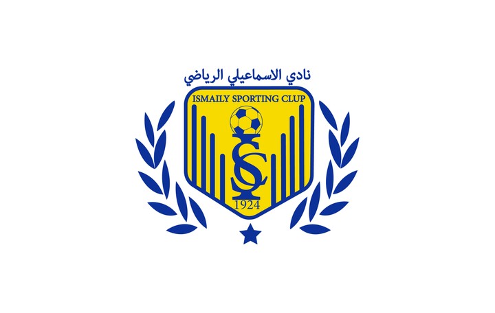 İsmaily Logo