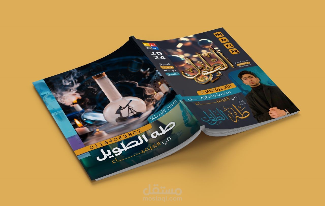 اغلفة كتب بتصميم بسيط