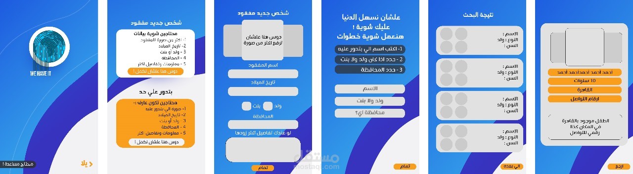 تطبيق ui/ux