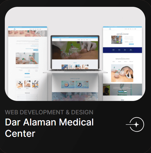 Dar Alaman Medical Center