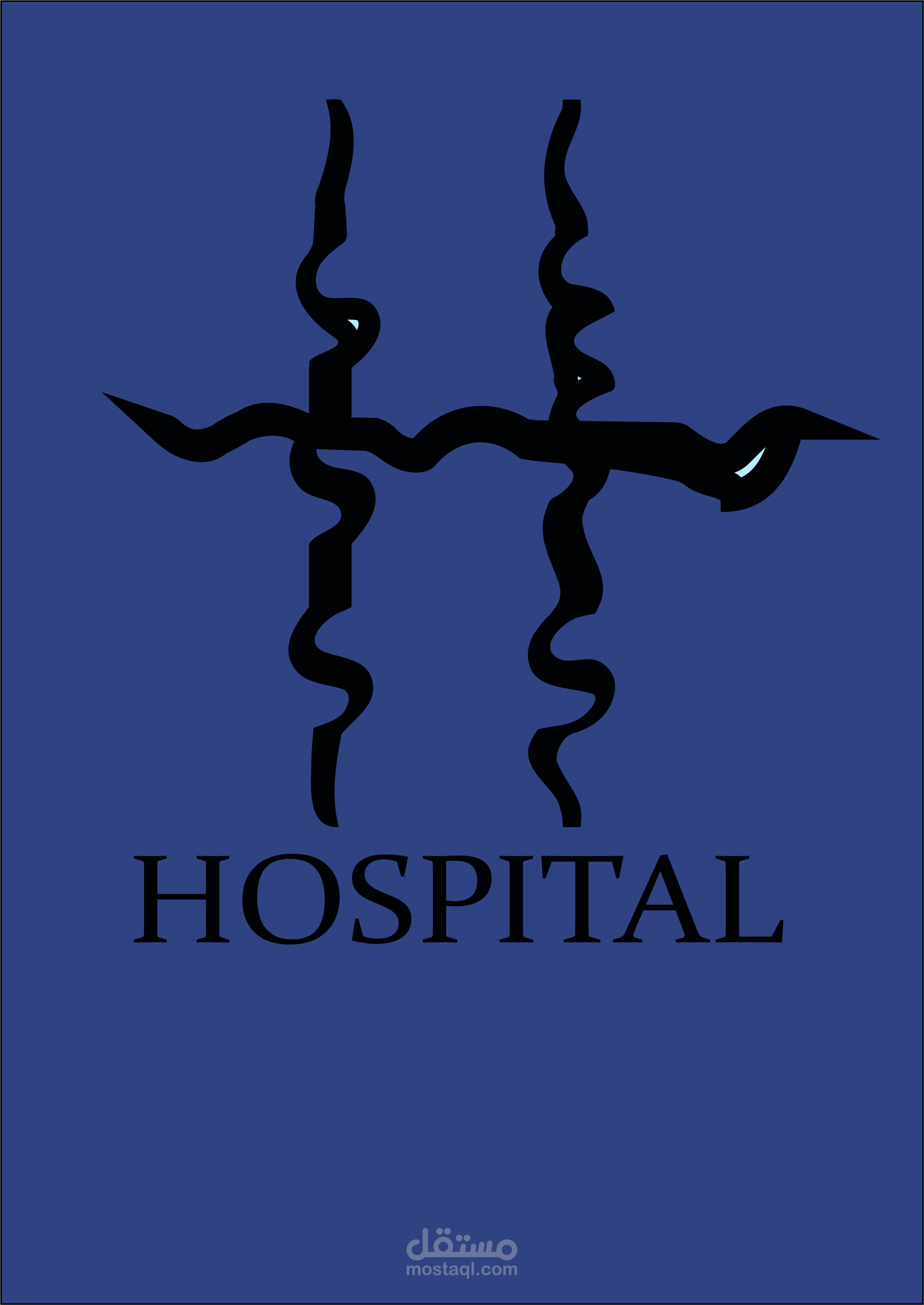 hospital logo | شعار مشفى