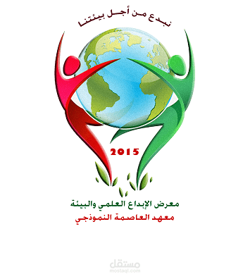 مجموعة مختلفة من أعمالي