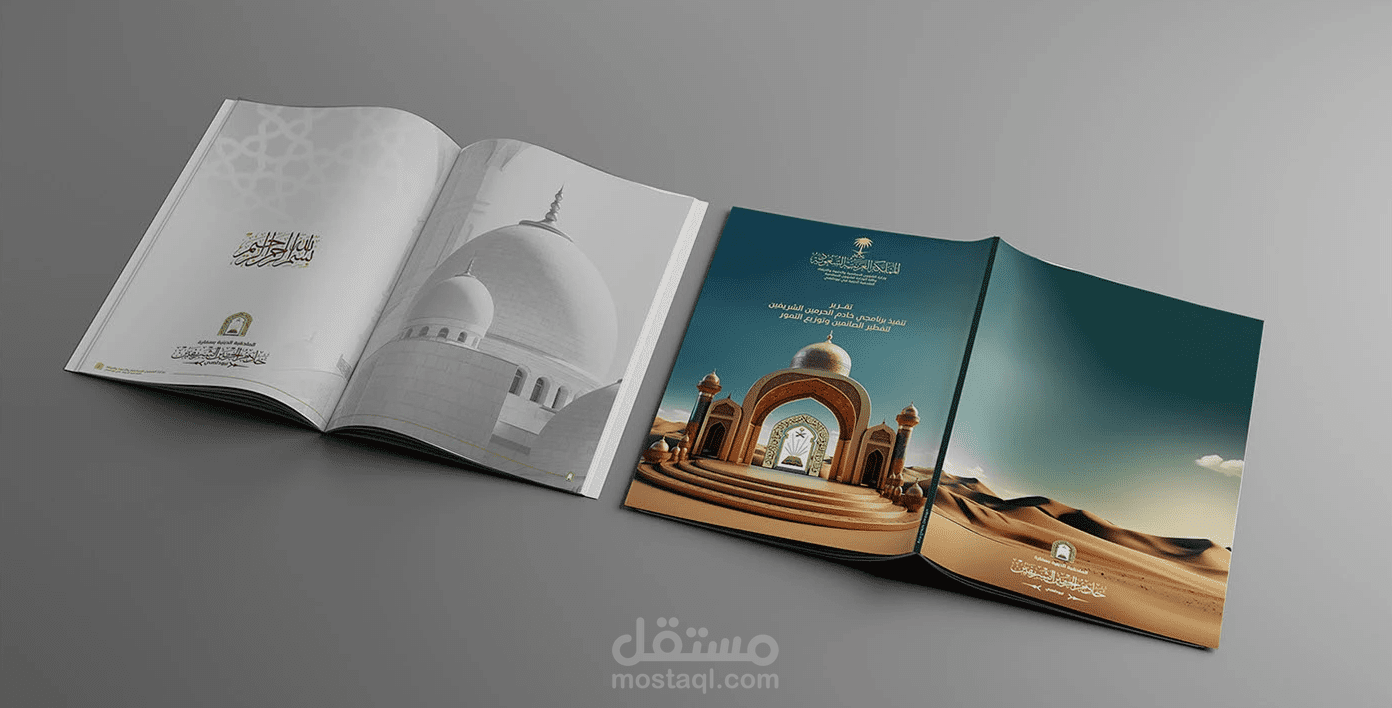 Report designs