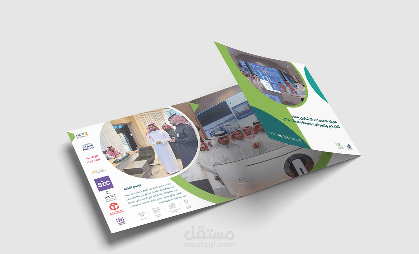 Flyer Designs