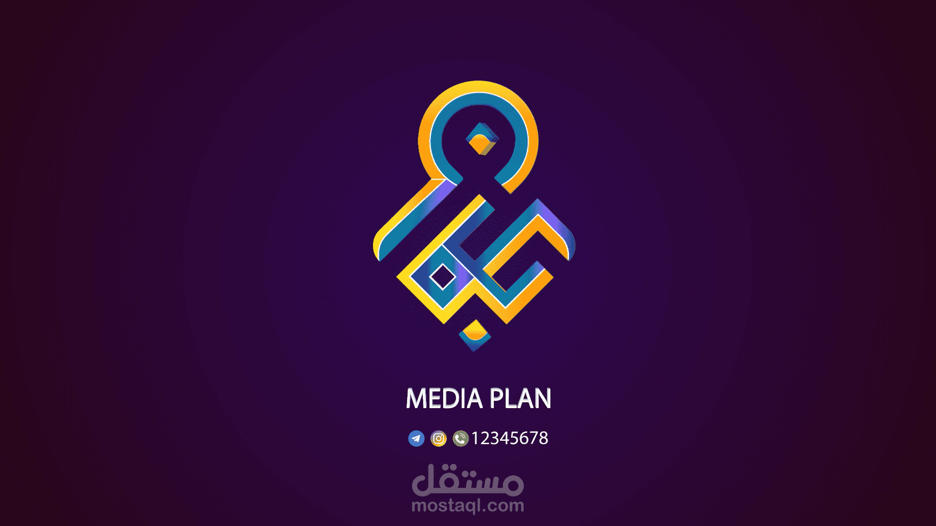 Media plan course