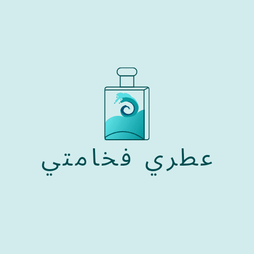 تصميم شعار عطر الفخامة