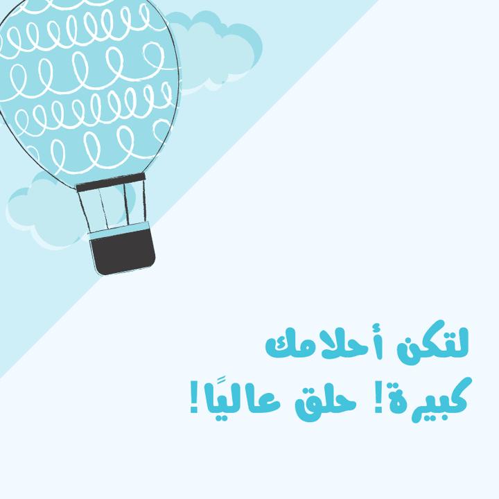 تصميم لمشروع تحفيزي