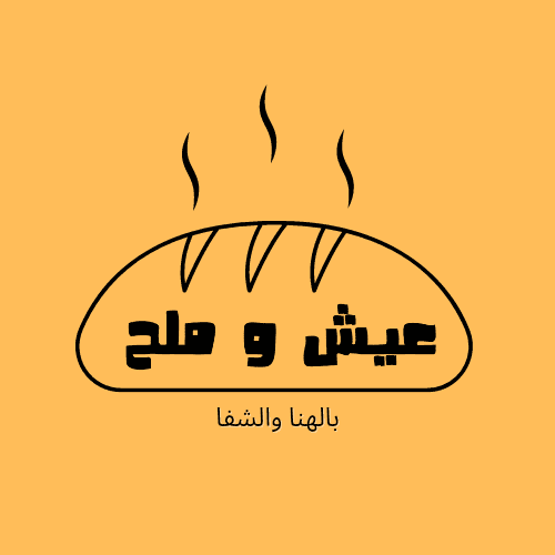 تصميم لوجو لمطعم