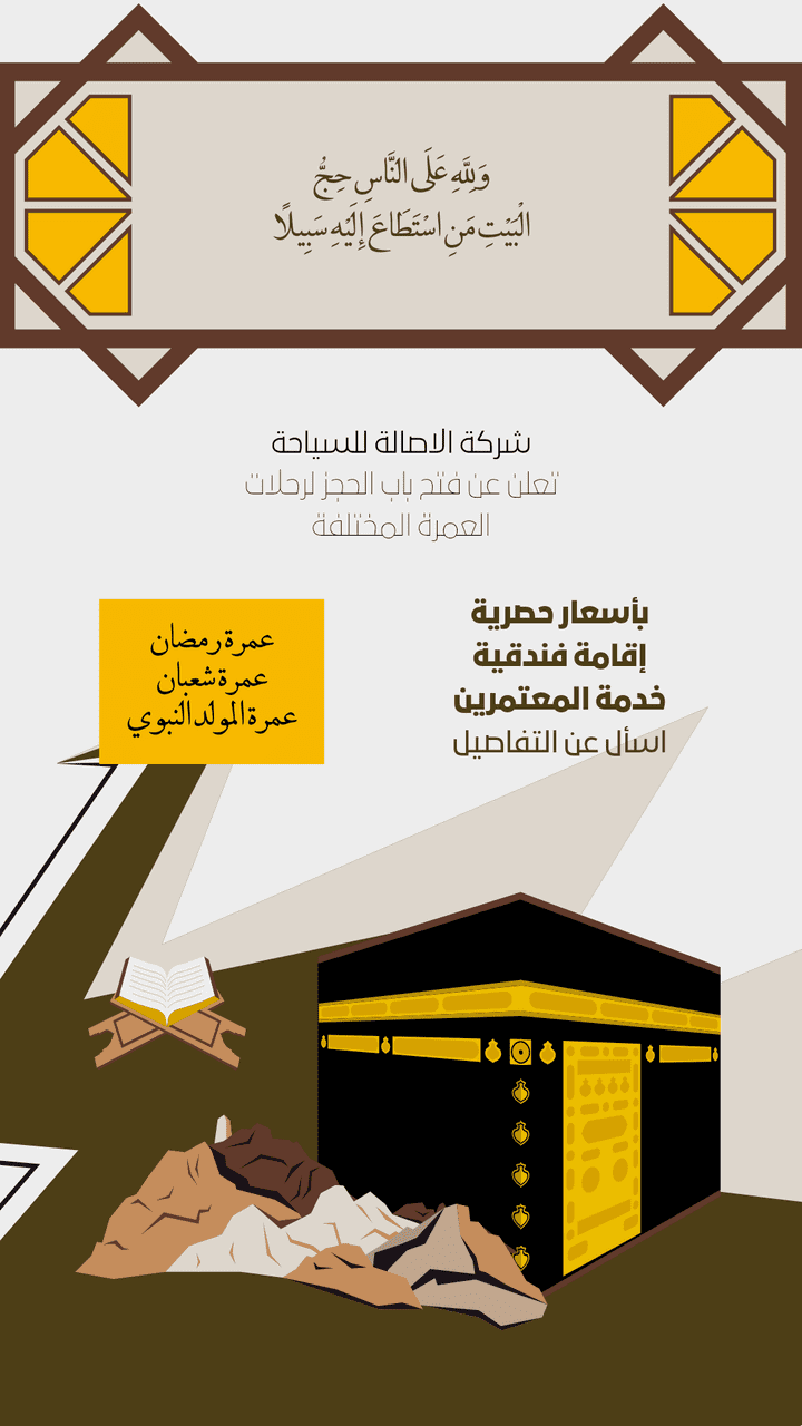 تصميم لمكتب دعاية وإعلان