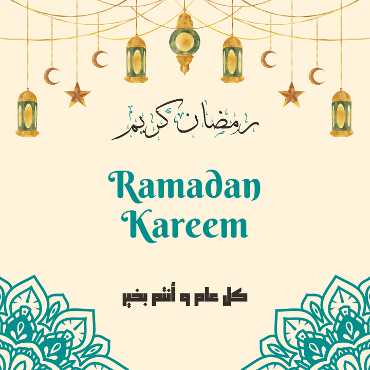 تصميم لمشروع رمضان كريم