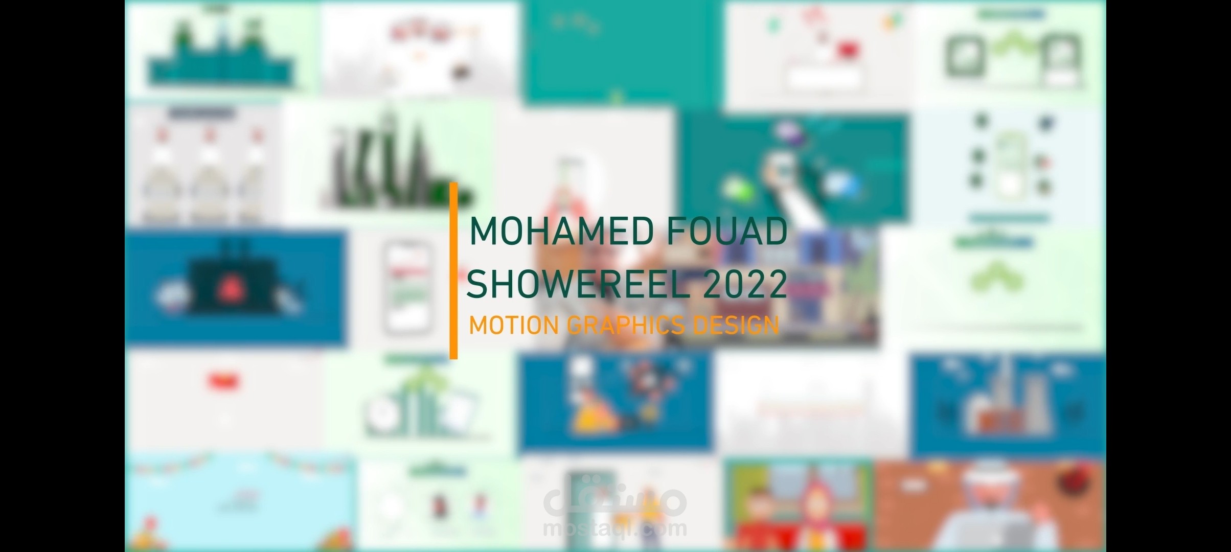 ملخص أعمالي 2022